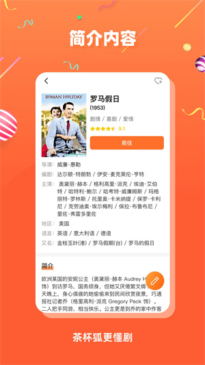 茶杯狐TVbox