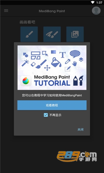 medibngpain app下载2022最新版v28.17官方正版