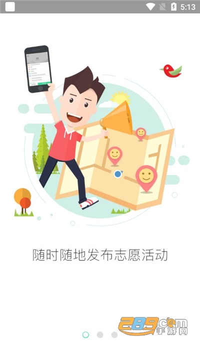 志愿汇组织版app官方下载2022最新版本 志愿汇组织版app官方下载2022最新版本
