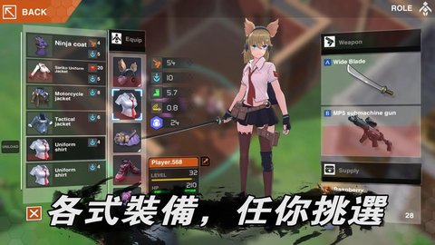 地球末日生存少女Z修改丧尸版（Zgirls2） 1.0.47无主动攻击修改版