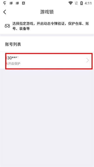 叨鱼手机版