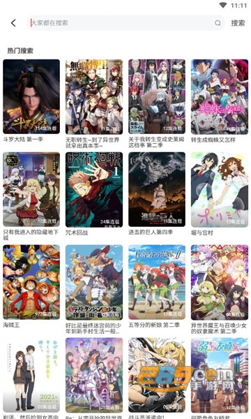 奇奇动画最新版下载2022去广告去升级版本v3.991最新安卓版