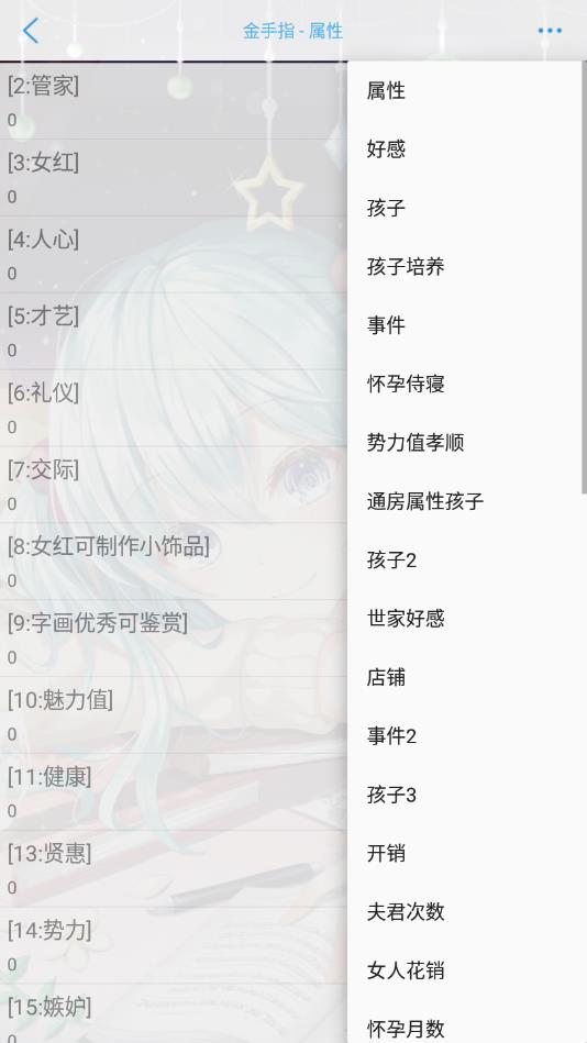 为妻为妻橙光破解版清软 为妻为妻橙光破解版清软