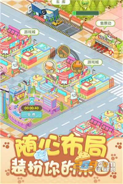 开心动物园破解版2022最新版v1.6安卓版