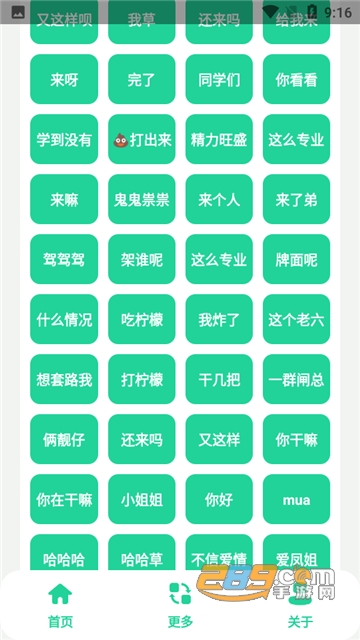 茄子盒软件2.0下载最新版v2.0安卓版
