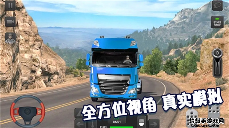 模拟驾驶大师 模拟驾驶大师