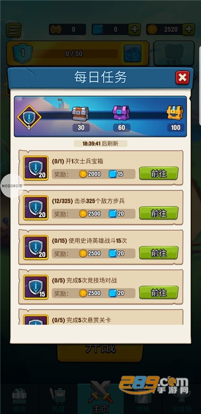 艺术战争内置菜单mod最新版下载v6.1.4安卓版