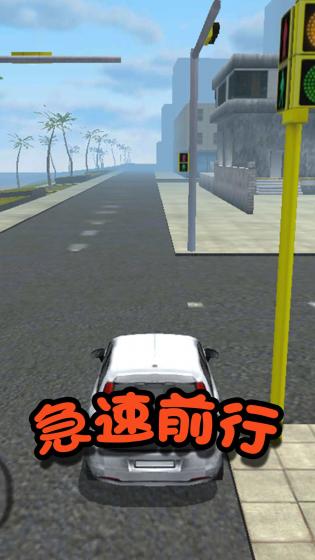 救援行动
