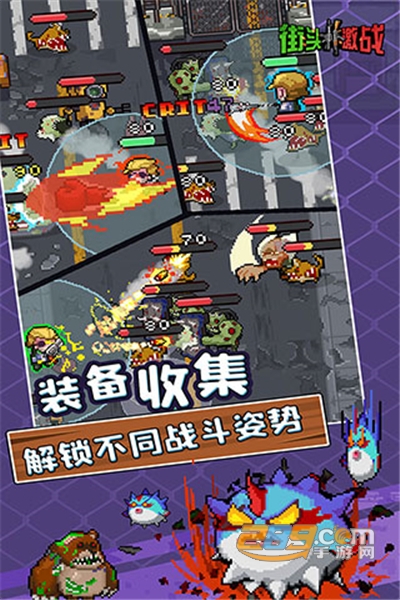 街头激战破解版无限钻石v2.0最新版