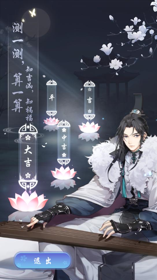 妖灵日记无限破解版 1.0.3最新破解版