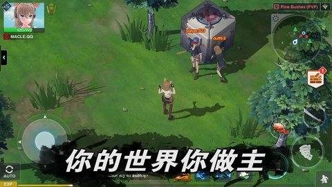 地球末日生存少女Z修改丧尸版 地球末日生存少女Z修改丧尸版