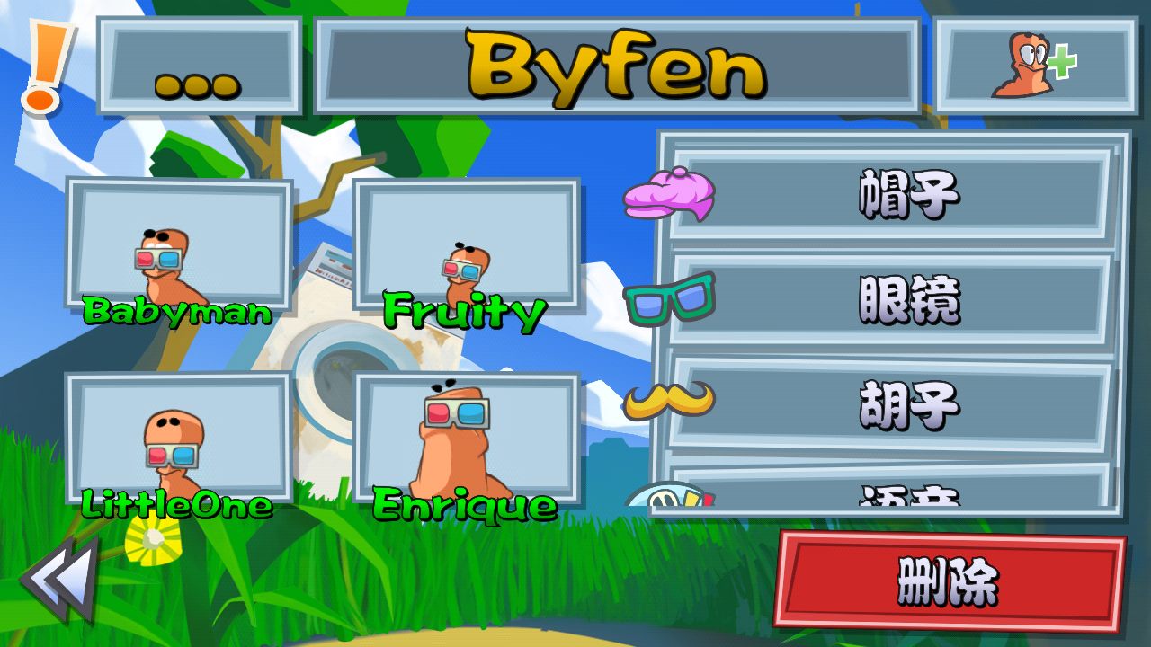 百战天虫3汉化完整版 1.82安卓版