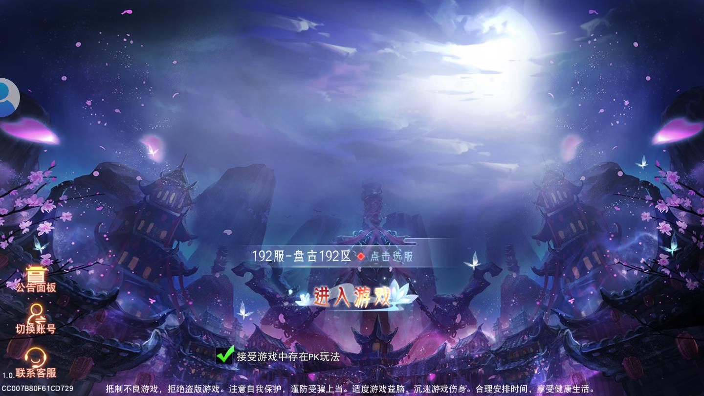 剑斩九天地藏官方版 1.0.1安卓版