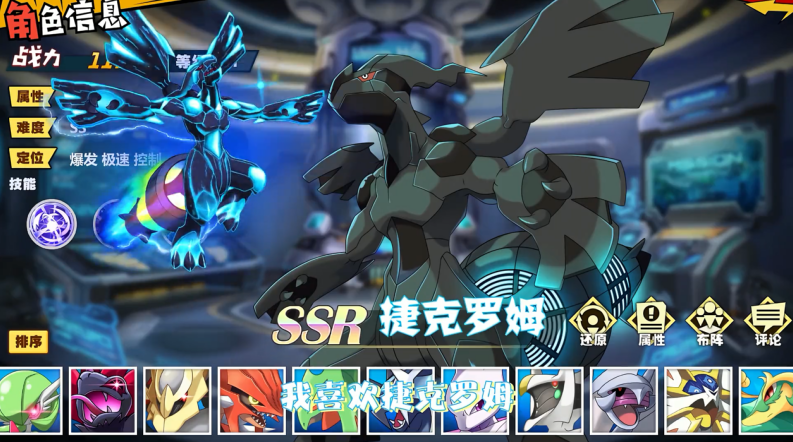 口袋特攻队 1.0.89安卓版