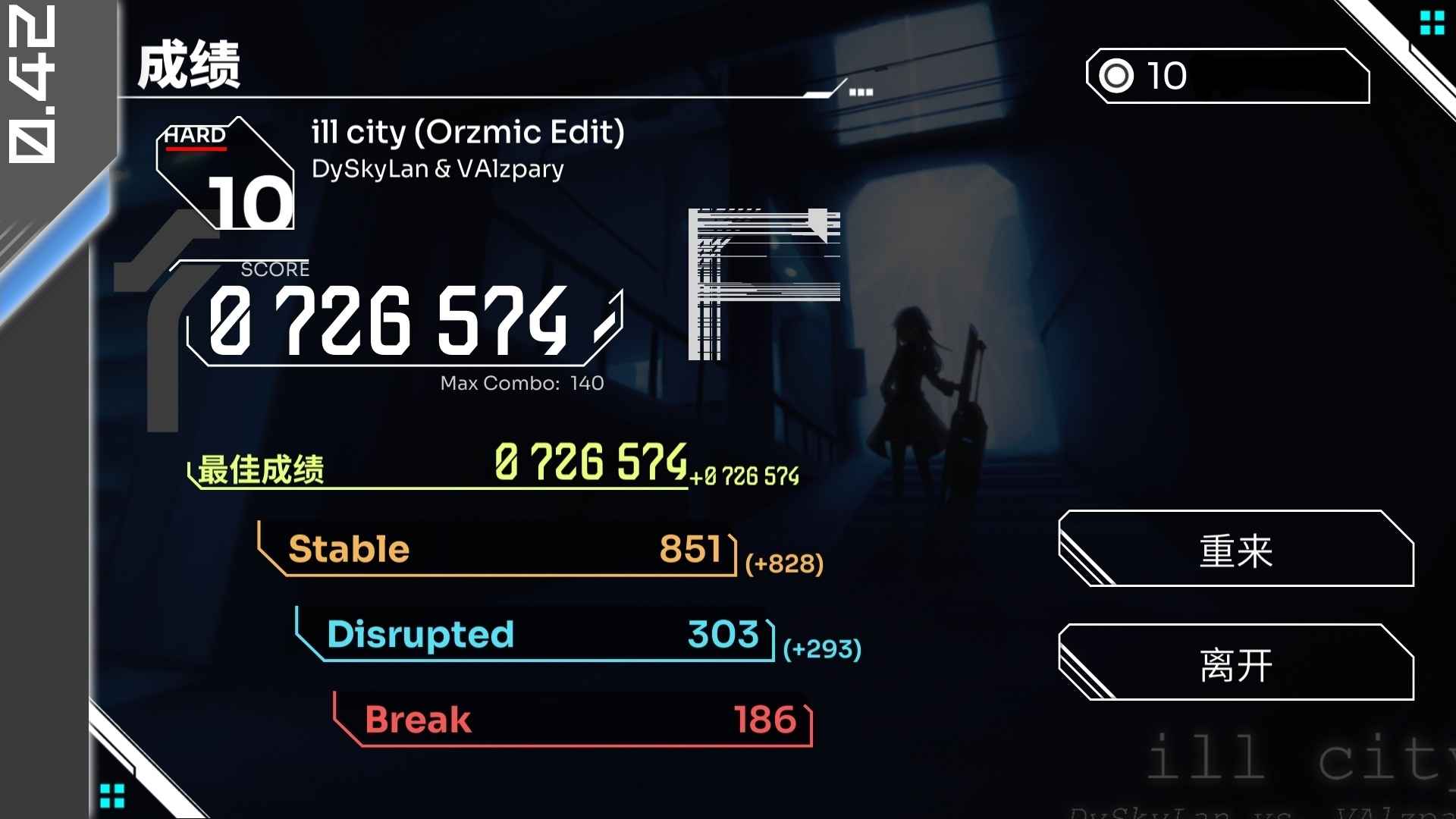 orzmic2026最新版 3.15.0安卓版