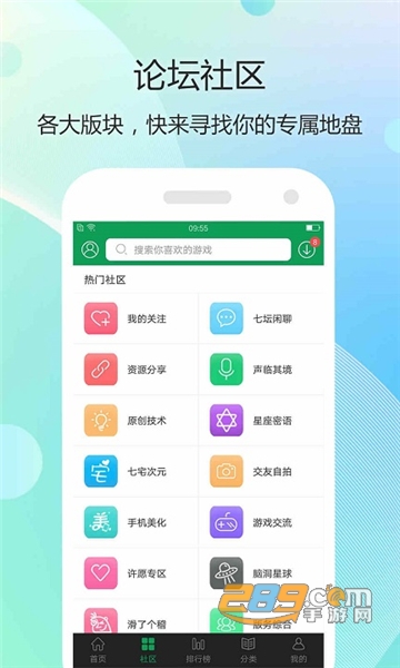 7233游戏盒下载游戏2026免费最新版v5.8.3安卓最新版