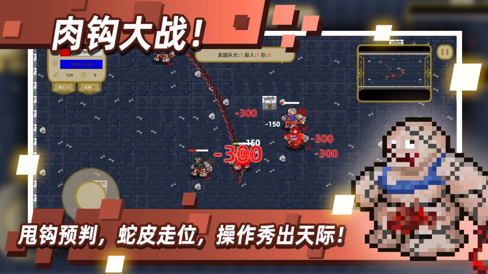 传说之旅内置功能菜单破解版 1.6.105无限蓝