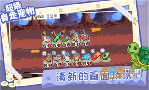动物之战自走棋（Super Auto Pets）破解版无限金币下载v82最新版