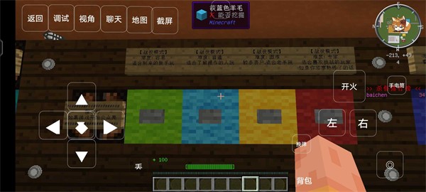 木筏求生 木筏求生