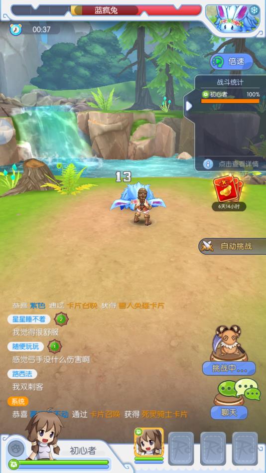 不休的波波利安卓版 不休的波波利安卓版