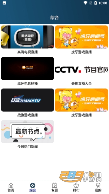 南府影视app下载2022最新手机版v1.7.7最新安卓版