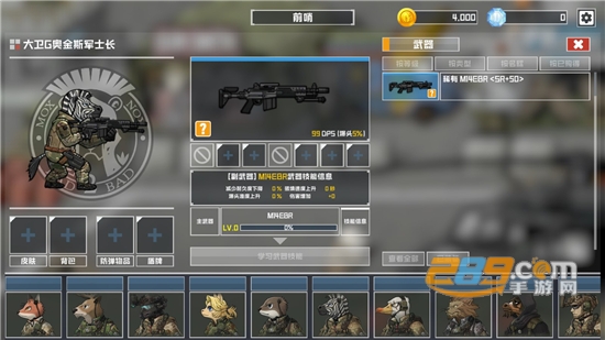 物种战争灭绝内购破解版下载中文无限金币版v3.0.2安卓版