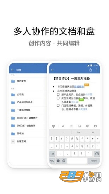 中铁e通app下载iphone苹果版2022最新版v2.6.270000最新版