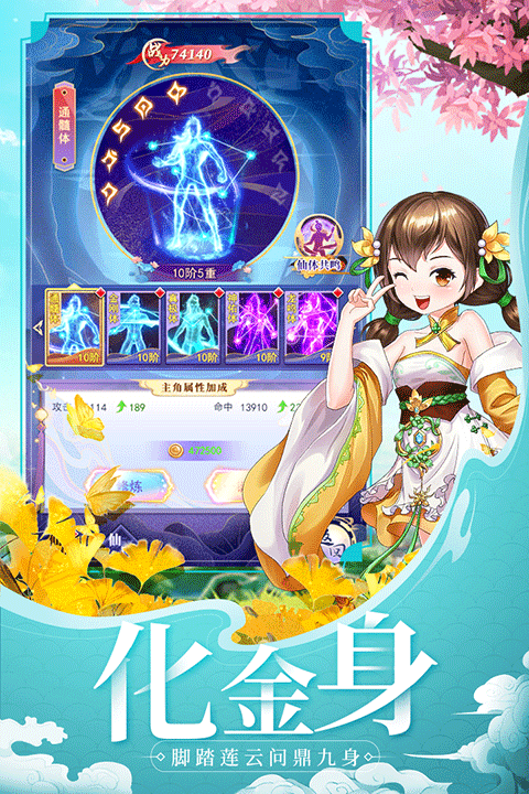 天剑奇缘手机版