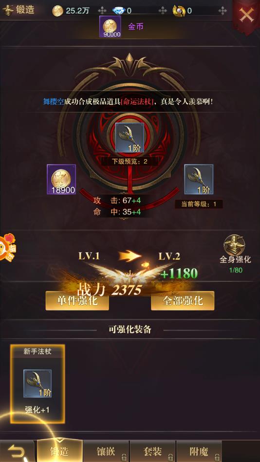 神迹猎人安卓版 1.0.1最新版