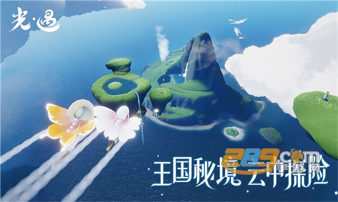 光遇极速版官方下载2026最新版v0.15.5最新版