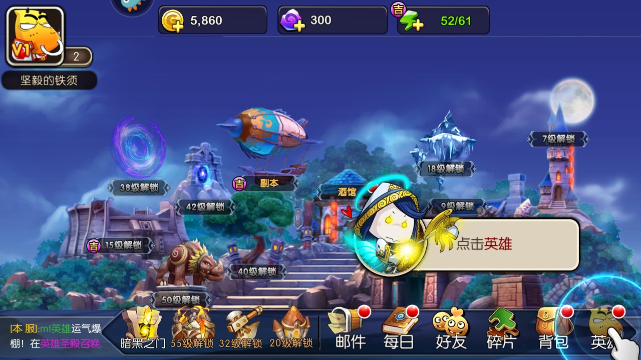 我叫mt2九游端 2.10.0安卓版