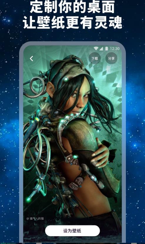 星辰ai 1.0.0.102安卓版