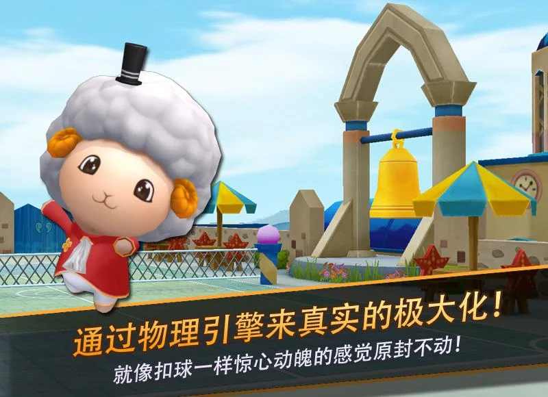 Ace of Tennis(网球王牌破解版) 1.0.85内购版