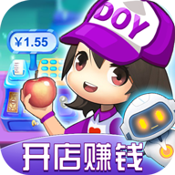 我的超市游戏红包版 1.0.3安卓版