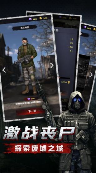 明日地平线之废土生存最新版