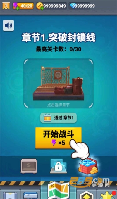 古墓射手破解版无限金币钻石v4.0最新版
