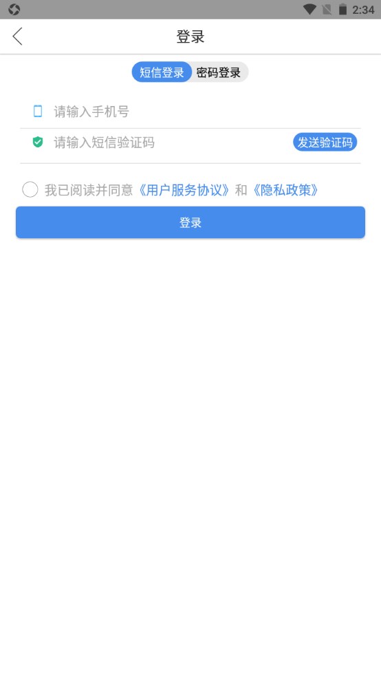 智慧昆山官方版 7.7客户端
