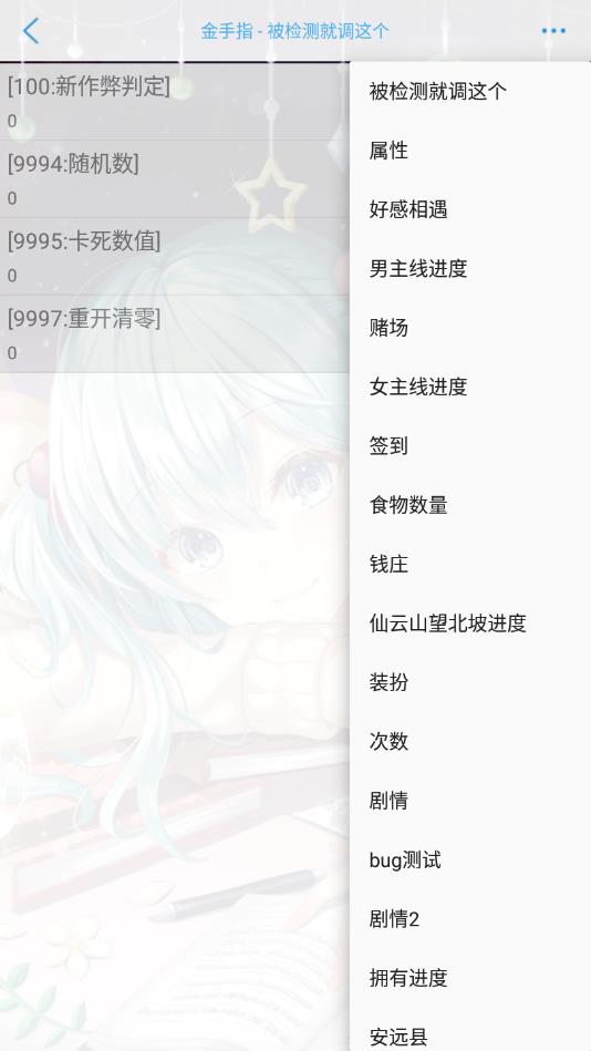 云武风云破解版金手指最新版2022清软 云武风云破解版金手指最新版2022清软