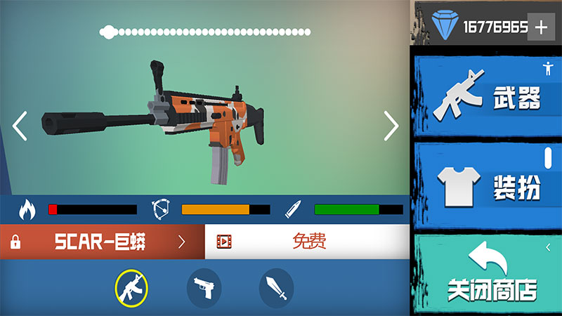 刺激吃鸡大战枪魂荣耀无限钻石 183.1.0.3018最新版