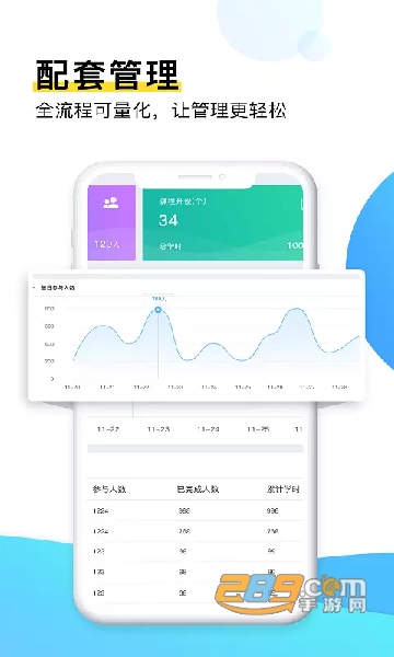 安知app官方下载安卓人脸识别最新版v3.1.4安卓版
