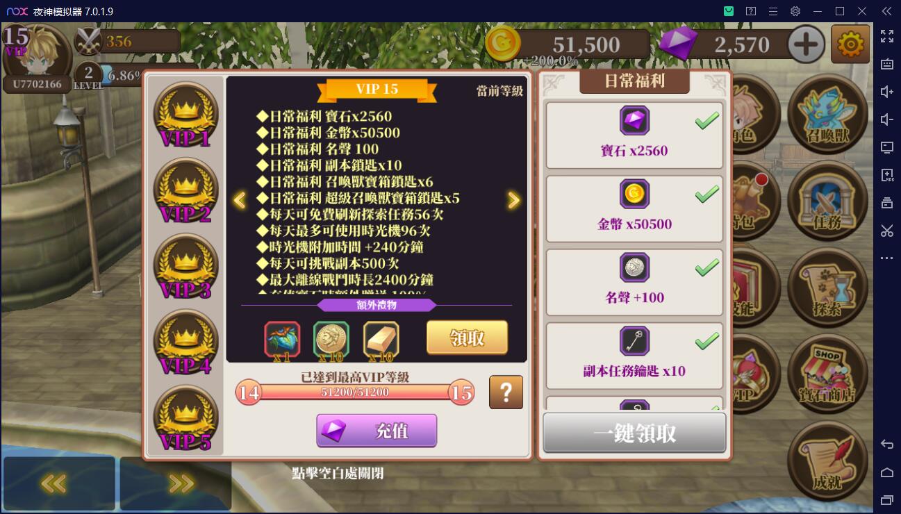 无尽之旅黑帝斯之剑最新版(Endless Quest) 2.00.30安卓版