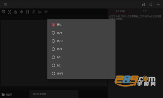 klwp解锁Pro钥匙安卓免费最新版(Kustom LWP)v3.58专业版