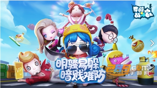 奇葩战斗家手游2025最新版v1.118.0最新版