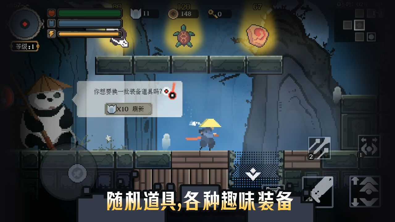 黑白魂刃游戏 1.04.46安卓版
