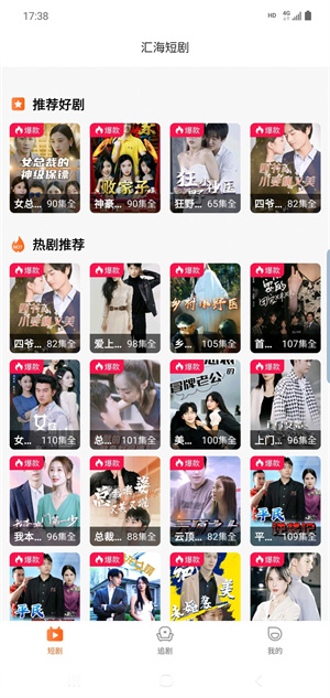 软件介绍截图1
