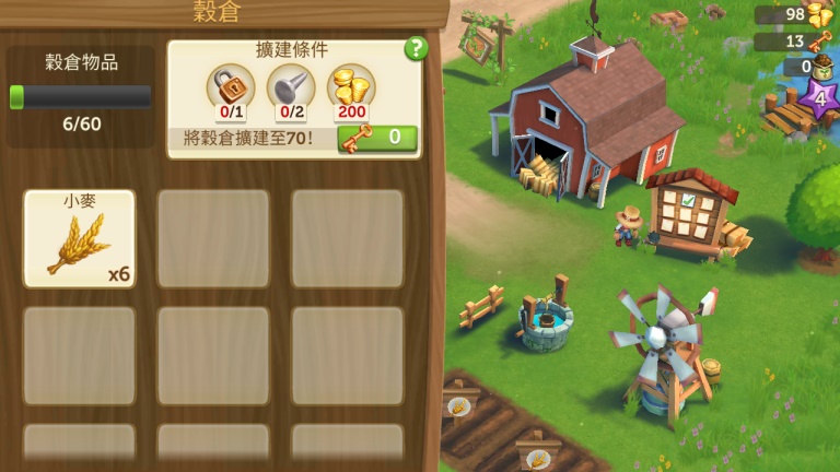 开心农场2乡村度假无限钥匙最新版