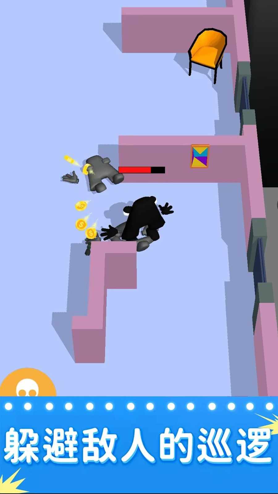 潜行我最强最新版 1.0.3安卓版
