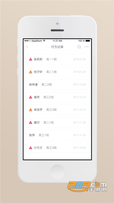 心灵伙伴云心理测评appv3.2.2官方版