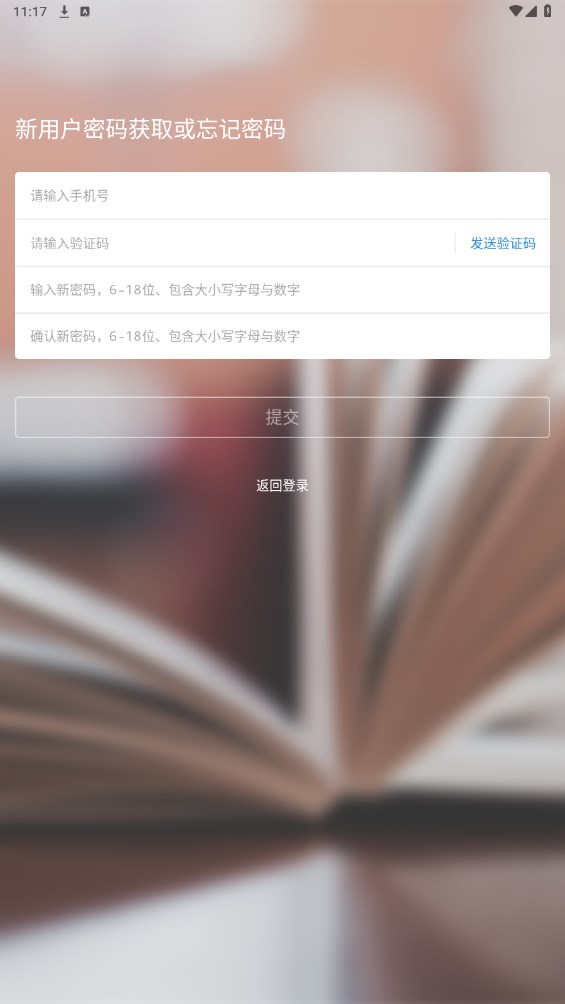 吉时学最新版本 1.3.4安卓版