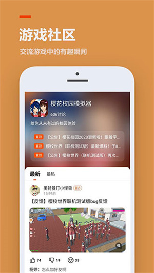 233小游戏
